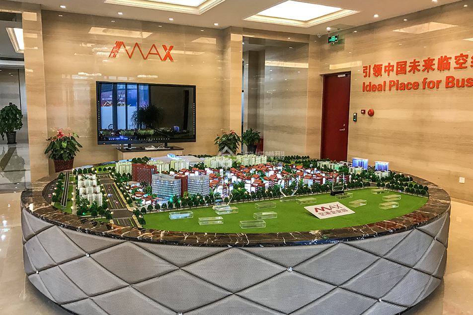 空港企業園