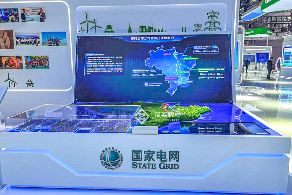 國家電網電力系統模型